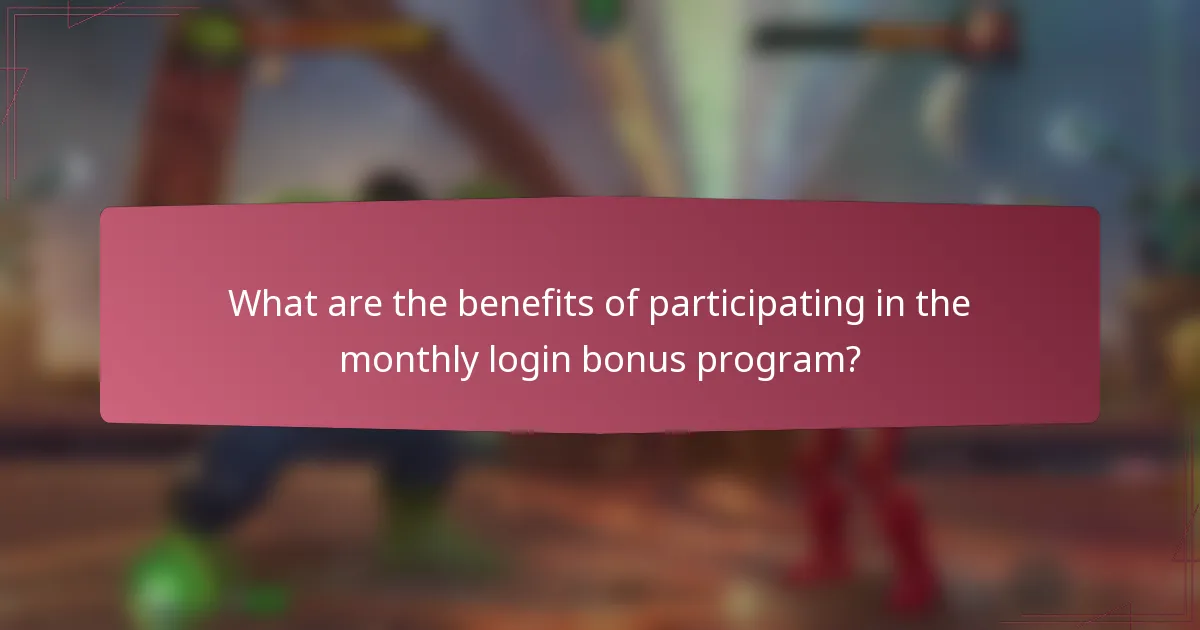 What are the benefits of participating in the monthly login bonus program?