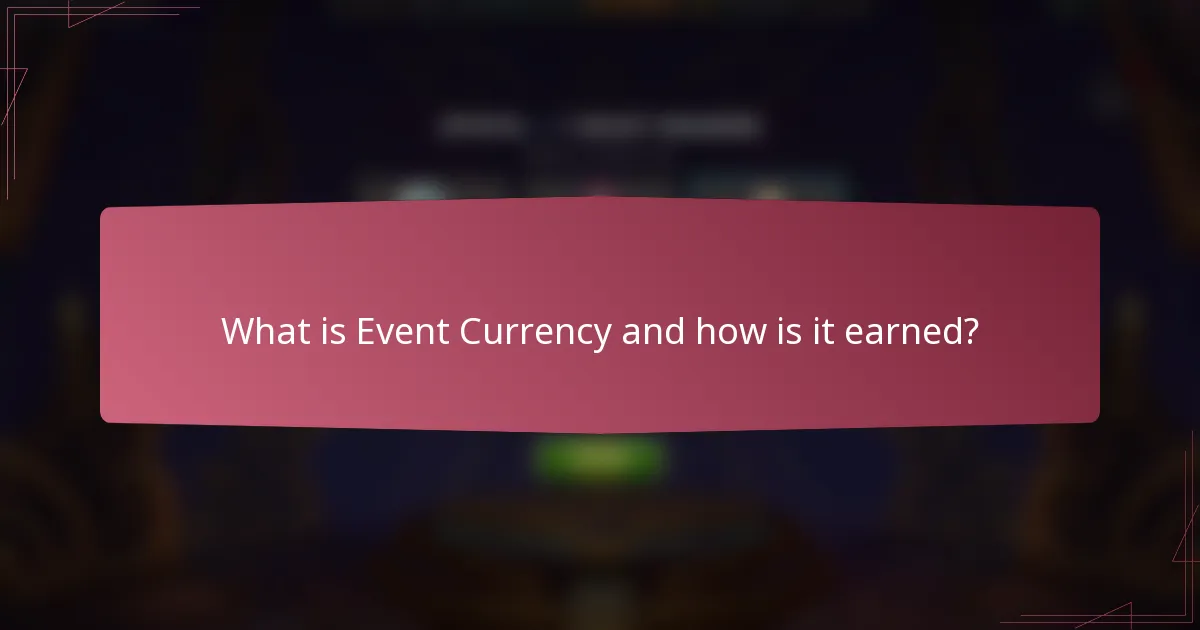 What is Event Currency and how is it earned?
